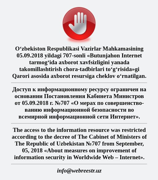 1Win sayti O'zbekistonda bloklanishi — brauzerda xato sahifasi